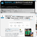 iPhone 3G、iOS 4.1 で追加されるソーシャルゲーミング機能「Game Center」のサポート対象外に