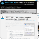 【ソフトウェア・アップデート】Safari 5.0.2、Safari 4.1.2 for Tiger、iWeb 3.0.2 を公開