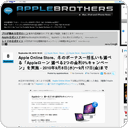 Apple Online Store、冬のボーナス一括払いも選べる「Appleローン 選べる2つの金利0%キャンペーン」を実施 -2010年9月8日(水)～9月17日(金)まで