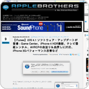 【iTunes】iOS 4.1 ソフトウェア・アップデートが登場 - Game Center、iPhone 4HDR撮影、テレビ番組レンタル、AVRCPの曲送り＆曲戻しに対応、iPhone 3Gパフォーマンス改善など