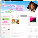 &hellip;おはよーらもす！
