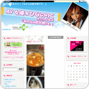 おはよーおくら！