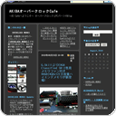 G.SkillよりEVGA Classified SR-2専用メモリファン付き48GB(4GBx12)大容量ハイエンドメモリが新登場!