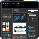 2010 G.Skill Summer Fair 開催中！新型メモリ専用クーラーをプレゼントいたします！！