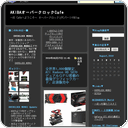 全世界1,000個限定、ATI Radeon HD 5870 デュアルＧＰＵ搭載の最強グラフィックカード、店頭販売中