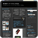 ADATAよりX58チップセット向けのハイエンドDDR3-2000G & DDR3-1866+ トリプルチャンネルメモリが新登場!
