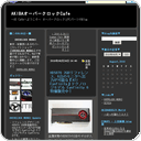 HD5870 2GBリファレンス、6台のモニタへ出力が可能な『ATI Eyefinity』テクノロジモデル Eyefinity6特価販売中！