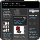 ASUSよりR.O.G シリーズ スタンダードモデルRAMPAGE III FORMULAが新登場！