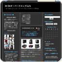 【キャンペーン】PCケース及び電源はポイント5倍還元実施中！