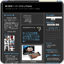 MSIよりGTX480搭載カードにMSIオリジナル水冷専用ヘッドを装着した超プレミアムハイエンドモデルが新登場！
