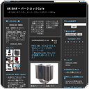 PROLIMA TECHより大人気のハイエンドCPUクーラーの「Megahalems Rev.B」が最終入荷いたしました!