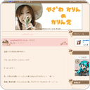 もう・・・・