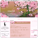 断ち切る勇気。溢れる。ほてる。
