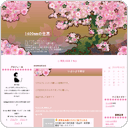 いよいよ今宵は
