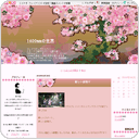 新しい夜明け