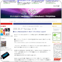 わたしのMacBookは32bit? 64bit? どちらのSnow Leopard?