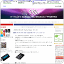 Mac OS X 10.6 Snow Leopardをクリーンインストール