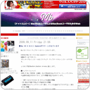 Mac OS X 10.6.1 Updateがリリースされています