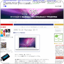 あたらしいMacBook