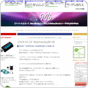 iPhoto '09でPhoto Bookを注文してみました