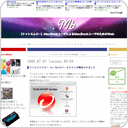 ウイルスバスター for Macのベータテストが開始されました