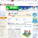 運動会のお弁当、人気メニューランキング