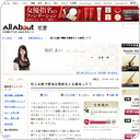 恋人未満で曖昧な態度をとる異性って？