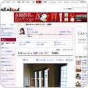 茶房+gallery 回季（かいき）&hellip;馬喰町