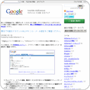 数分で可能なアカウント向上のヒント: メール設定をご確認ください。