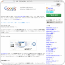 リンクユニットのパフォーマンス改善について