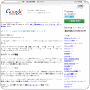 カテゴリ フィルタが日本語で利用可能になりました