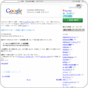 連休中のサポート業務に関するお知らせ