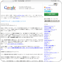 日本円でのレポート表示が必須となります