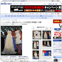 ミシェル夫人、就任式のドレスを米国歴史博物館に寄贈