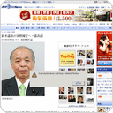 鈴木議員の実刑確定へ＝最高裁