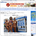 肉体美競うボディービルディング大会、米ロサンゼルス