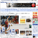 セルビアとトルコが準決勝進出、王者スペイン姿消す 世界バスケ