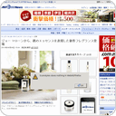 ジョー マローンから、秋のエッセンスを表現した新作フレグランス登場