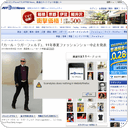 ｢カール・ラガーフェルド｣11年春夏ファッションショー中止