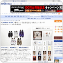 ＜senken h 101＞春のとっておきはおしゃれスニーカーで