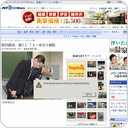 院内感染、新たに７人＝帝京大病院