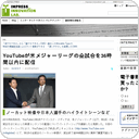 YouTubeが米メジャーリーグの全試合を36時間以内に配信