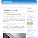 Cinema Display 24 インプレッション
