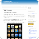 iPhone ダウトを探せ！