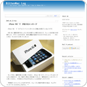 iPhone 3GS ''S'' が伝えるメッセージ