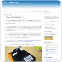 iPhone 3GS にお似合いのポーチ