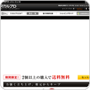 PR: 【新発想】頭皮にやさしいヘアワックス新登場