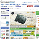 PR: レッツノート春モデルも自分仕様で【マイレッツ倶楽部】