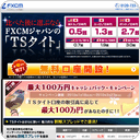 PR: 比べた後で選ぶならＦＸＣＭジャパンの【ＴＳタイト】
