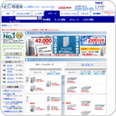 PR: NEC得選街の格安サーバ